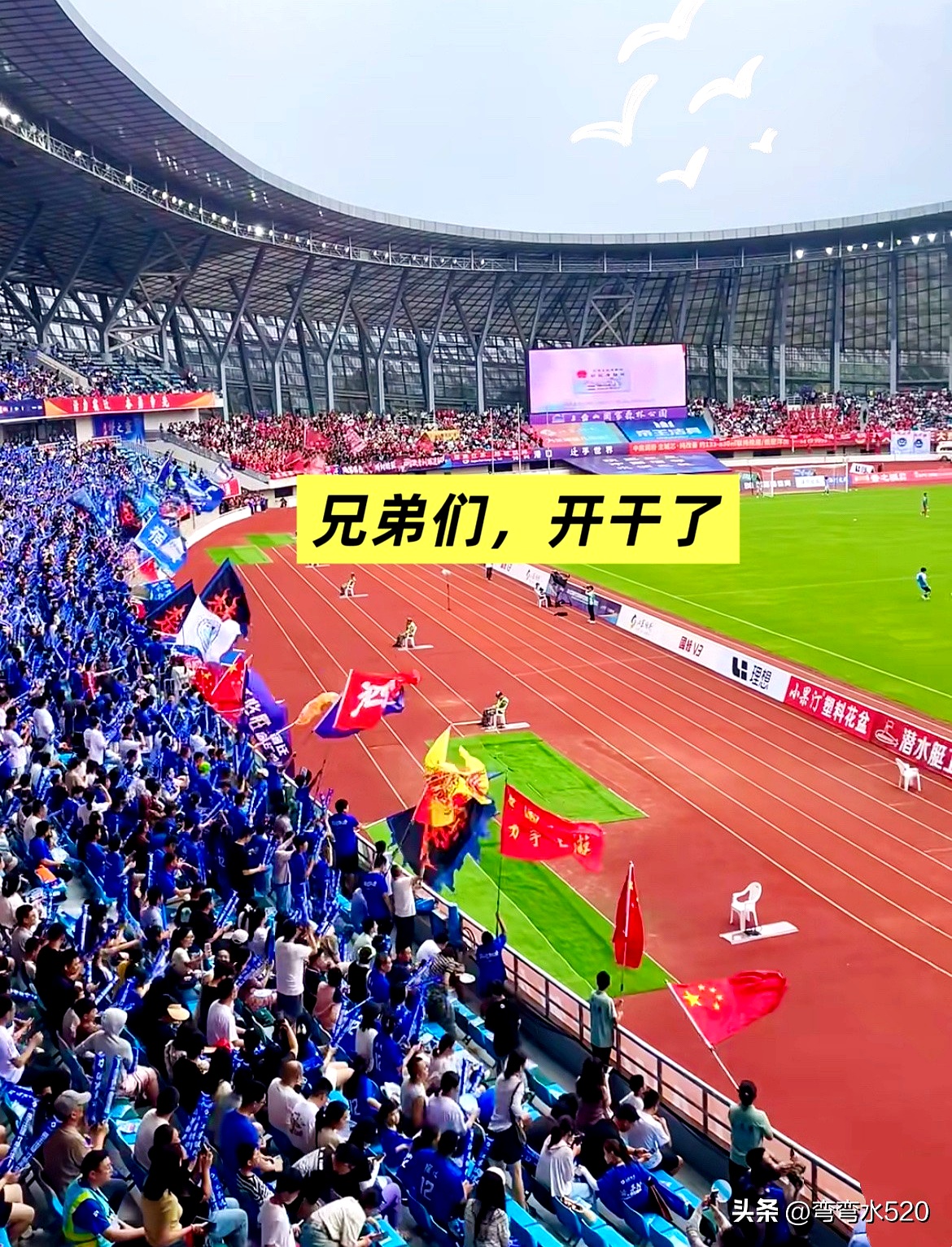 包含赛地聚焦：西甲今晨热度飙升，波尔图强势反弹，底气十足，纪律约束更严格的词条